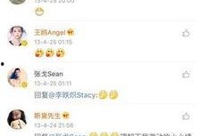 王鸥闺蜜爆料视频大全集,揭秘娱乐圈背后的真相与秘密