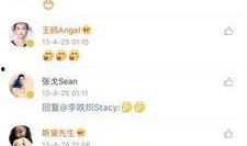 王鸥闺蜜爆料视频大全集,揭秘娱乐圈背后的真相与秘密