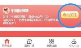 中转盘最新爆料什么币,神秘币种横空出世，引领市场新风向