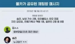 娱乐圈爆料群聊是什么,揭秘明星幕后故事