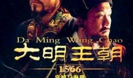 中国历史电视剧,中国历史电视剧中的传奇人物与时代变迁