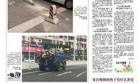 汕尾爆料新闻事件最新,神秘事件引发社会关注，真相即将揭晓