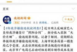 热搜新闻爆料在哪看啊,揭秘观看途径，一探究竟！