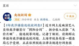 热搜新闻爆料在哪看啊,揭秘观看途径，一探究竟！