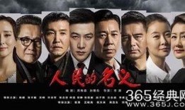 电视剧网络,一部电视剧的奇幻之旅