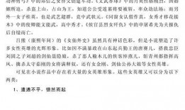 闪耀吃瓜小说免费阅读,揭秘娱乐圈幕后风云