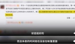 爆料任务视频在线观看免费,免费在线观看，揭秘幕后真相