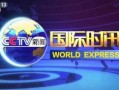大福电台爆料新闻,揭秘最新热点事件内幕