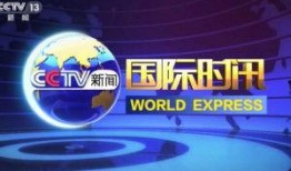 大福电台爆料新闻,揭秘最新热点事件内幕