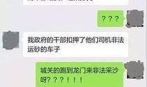 平江最新爆料事件视频,视频揭露惊人真相，事件引发社会关注