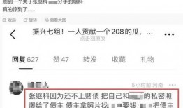 热搜新闻爆料在哪看啊,揭秘观看途径，一探究竟！