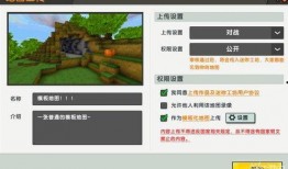 迷你世界更新后爆料视频,全新内容与惊喜等你探索