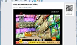 地铁诬告后续爆料视频下载,视频爆料揭示惊人真相