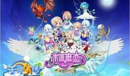 冰峰魔恋漫画,奇幻世界中的爱恨纠葛