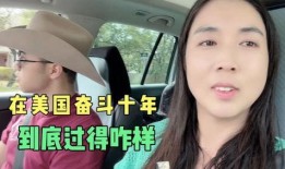 二哥二嫂的一家被爆料视频