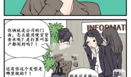 在线观看污漫画,污漫画在线观看现象解析
