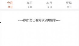 第五今日爆料,揭秘娱乐圈惊人内幕
