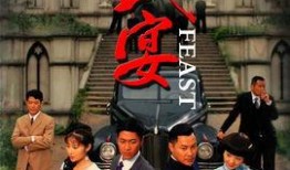 盛宴电视剧,权谋与欲望的宫廷风云