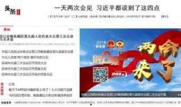 鲅鱼圈新闻爆料事件视频,视频揭露惊人真相