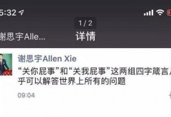 短视频爆料渣男违法么,短视频揭露渣男违法边界探讨