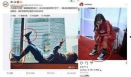 张一山娱乐吃瓜视频