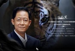 天道电视剧经典台词