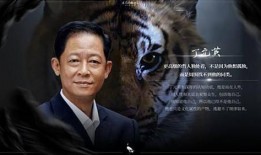 天道电视剧经典台词