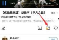 王守贺好友爆料了吗视频