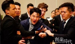 创业时代电视剧全集,逐梦征程，激情燃烧的青春岁月