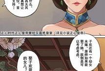 漫画免费观看大全,免费观看大全，尽享海量精彩漫画