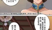 漫画免费观看大全,免费观看大全，尽享海量精彩漫画