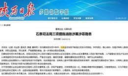 找今日关注媒体爆料