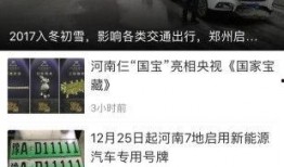 南关区最新爆料新闻网站,聚焦热点事件，揭秘幕后真相