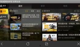 爆料任务视频在线观看免费,免费在线观看，揭秘幕后真相