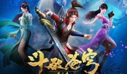 斗破苍穹电视剧第二季,风云再起，少年崛起之路