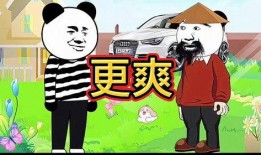 爆料沙雕动画视频大全,爆笑集结！沙雕动画视频大全盘点