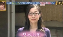 日本大姐爆料是真的吗视频,日本大姐爆料视频真实性揭秘