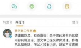 吃瓜爆料贾乃亮视频,揭秘娱乐圈背后的惊人真相