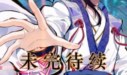 元尊漫画,逆天改命，踏上巅峰的奇幻之旅