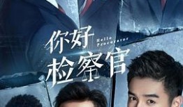 看电视剧的,电视剧缘起剧情概述