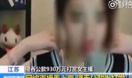 冯提莫父亲爆料视频播放,揭秘背后真相