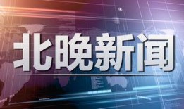 新闻爆料天津餐馆视频,卫生问题引发公众关注