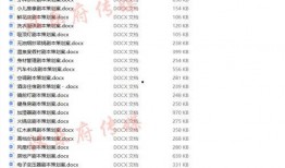 爆料短视频创作思路怎么写,揭秘爆款短视频的生成思路