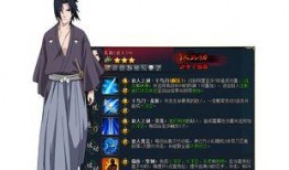 佐助技能最新爆料,神秘力量觉醒，战力再升级！