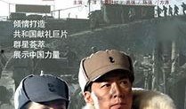 解放 电视剧,烽火岁月里的青春传奇