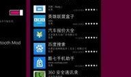 旗舰对比最新爆料图片