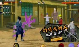 佐助技能最新爆料,神秘力量觉醒，战力再升级！