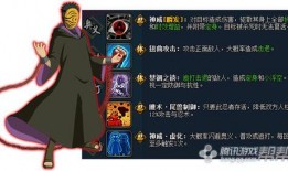 火影忍者最新爆料带土,火影忍者最新爆料揭示神秘力量觉醒