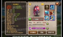 小冰冰传奇爆料最新,神秘英雄登场，战局风云再起！
