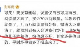 近况最新爆料,明星近况大起底！